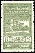 Stamp, Aleppo Citadel, Syria,  , Architecture, Buildings, Fortresses / Strongholds, Monuments