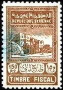 Stamp, Aleppo Citadel, Syria,  , Architecture, Buildings, Fortresses / Strongholds, Monuments