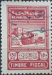 Stamp, Aleppo Citadel, Syria,  , Architecture, Buildings, Fortresses / Strongholds, Monuments