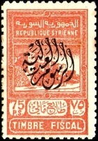 Stamp, Aleppo Citadel, Syria,  , Architecture, Buildings, Fortresses / Strongholds, Monuments