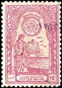 Stamp, Allegory of Justice with scales, Syria,  , Lawyers - Advocates, Scales (balance), Sunsets / Sunrises, Women