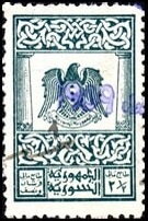 Coat of Arms (Hawk of Qureish)