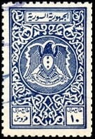 Stamp, Coat of Arms (Hawk of Qureish), Syria,  , Birds, Birds of Prey, Coats of Arms, Heraldic Animals