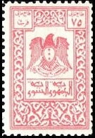 Coat of Arms (Hawk of Qureish)