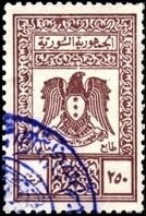 Coat of Arms (Hawk of Qureish)
