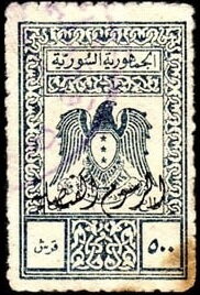 Coat of Arms (Hawk of Qureish)
