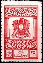 Coat of Arms (Hawk of Qureish)