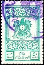 Coat of Arms (Hawk of Qureish)
