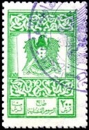 Coat of Arms (Hawk of Qureish)