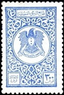 Stamp, Coat of Arms (Hawk of Qureish), Syria,  , Birds, Birds of Prey, Coats of Arms, Heraldic Animals