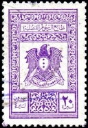 Coat of Arms (Hawk of Qureish)