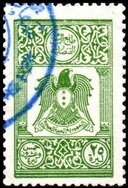 Coat of Arms (Hawk of Qureish)
