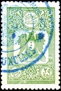 Coat of Arms (Hawk of Qureish)