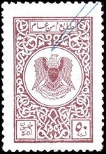 Coat of Arms (Hawk of Qureish)