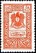 Coat of Arms (Hawk of Qureish)