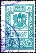 Coat of Arms (Hawk of Qureish)