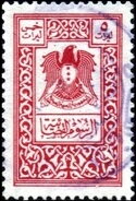 Coat of Arms (Hawk of Qureish)