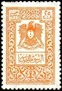 Coat of Arms (Hawk of Qureish)