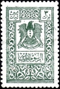 Coat of Arms (Hawk of Qureish)