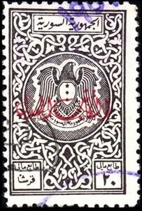 Coat of Arms (Hawk of Qureish)