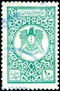 Stamp, Coat of Arms (Hawk of Qureish), Syria,  , Birds, Birds of Prey, Coats of Arms, Heraldic Animals