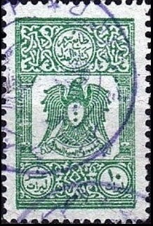 Coat of Arms (Hawk of Qureish)