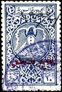 Stamp, Coat of Arms (Hawk of Qureish), Syria,  , Birds, Birds of Prey, Coats of Arms, Heraldic Animals