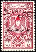 Coat of Arms (Hawk of Qureish)