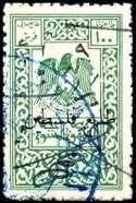 Coat of Arms (Hawk of Qureish)