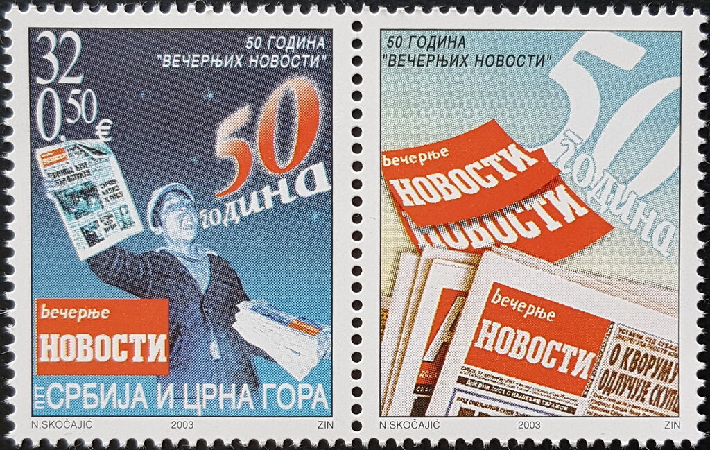50th Anniversary of the Newspaper 'Vecernje Novosti'