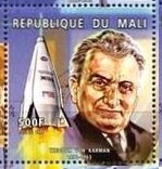 Stamp, Theodore von Kármán, Mali,  , Scientists, Spacecrafts