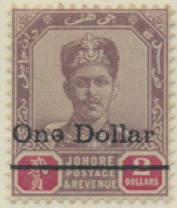 Sultan Ibrahim