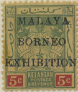 Coat of Arms Overprinted MALAYA-BORNEO EXHIBITION
