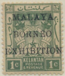 Coat of Arms Overprinted MALAYA-BORNEO EXHIBITION
