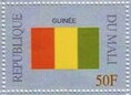Stamp, Guinea, Mali,  , Flags, U.N.O.