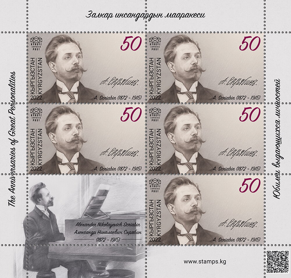 Alexander Scriabin, Composer