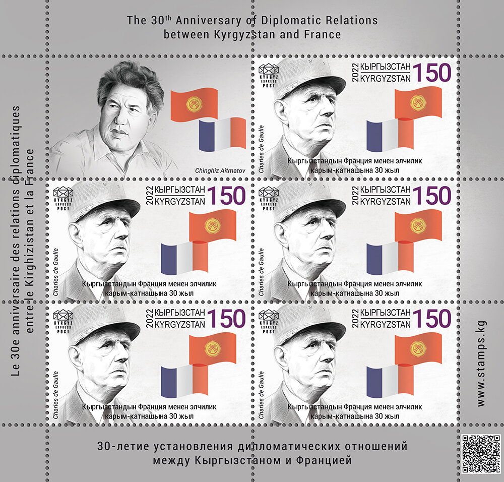 Diplomatic Relations with France, 30th Anniversary