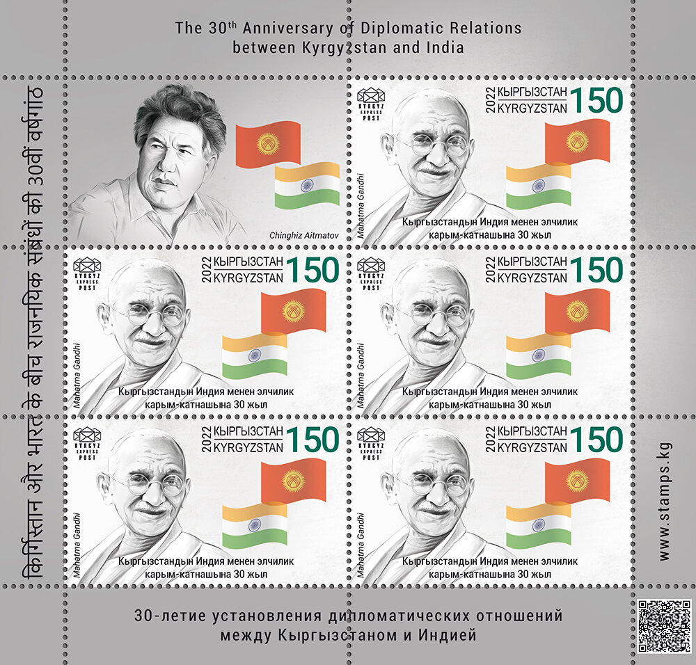 Diplomatic Relations with India, 30th Anniversary