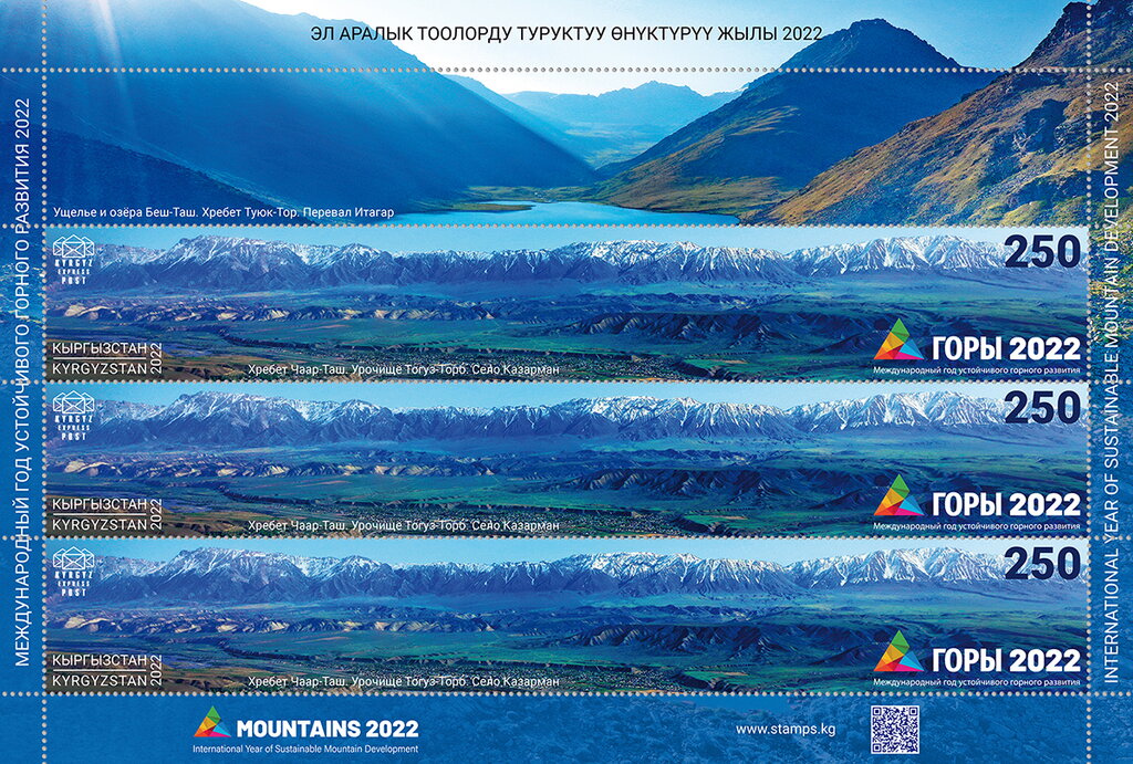 International Year of Sustainable Mountain Development