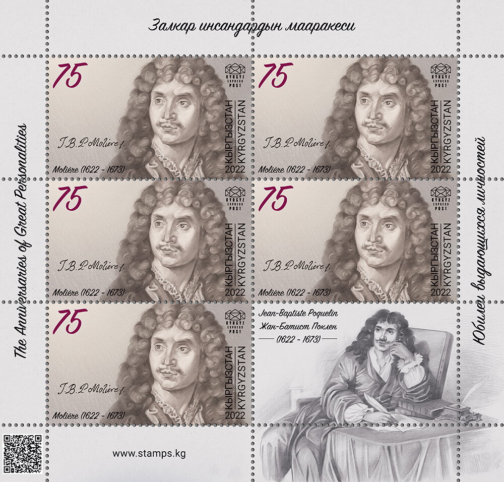 Molière, Author