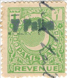 Stamp, Star and Crescent, Pakistan,  , Crescent (Moon), Stars