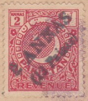 Stamp, Star and Crescent, Pakistan,  , Crescent (Moon), Stars