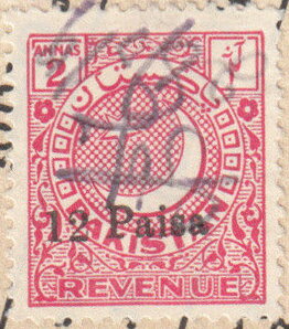 Stamp, Star and Crescent, Pakistan,  , Crescent (Moon), Stars