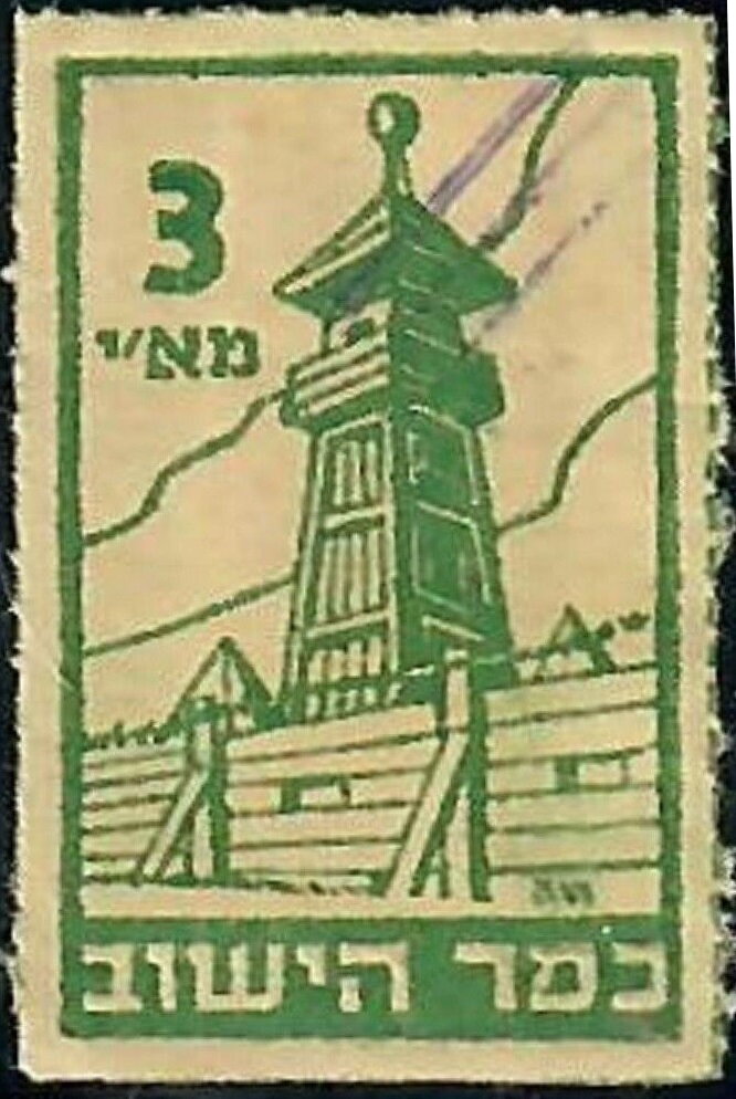 Stockade tower