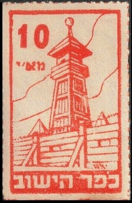 Stockade tower
