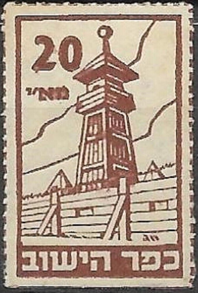 Stockade tower