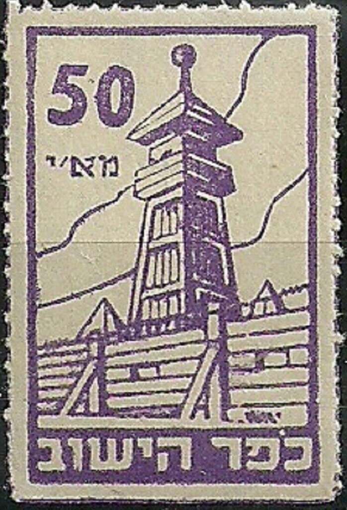 Stockade tower