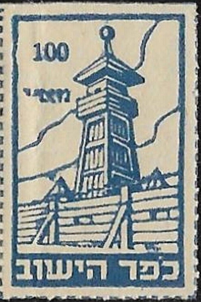 Stockade tower
