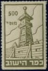 Stockade tower