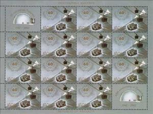 Mini Sheet, 60th Anniversary of Tquarchal, Abkhazia,  , Anniversaries and Jubilees, Industry